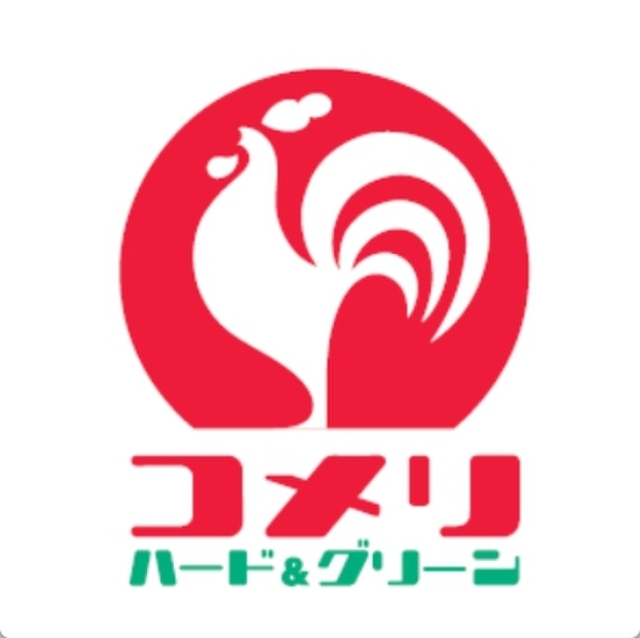 ホームセンター　コメリハード＆グリーン大里店（ホームセンター）まで419m