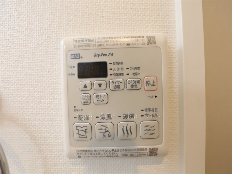 その他設備　浴室暖房乾燥機付き