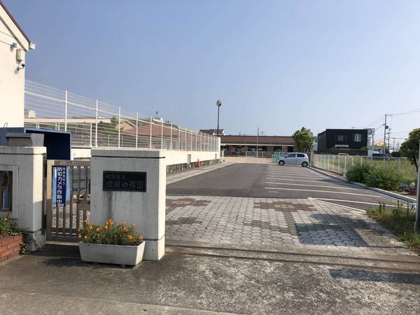 幼稚園・保育園　津田幼稚園（幼稚園・保育園）まで450m