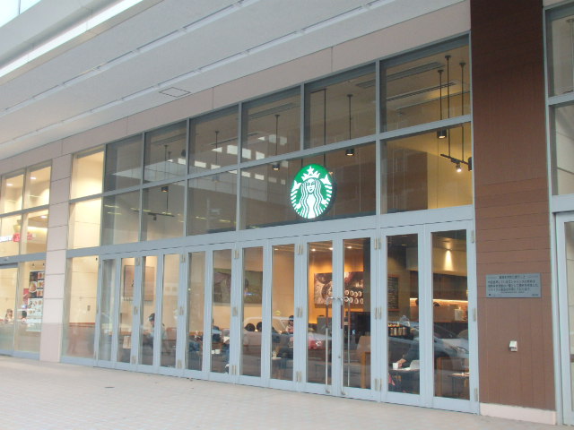 飲食店　スターバックス（飲食店）まで845m