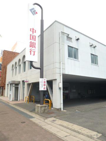 銀行　中国銀行津島支店（銀行）まで700m