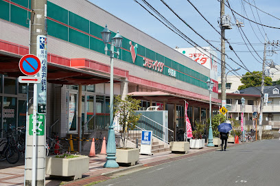 スーパー　コモディイイダ 中村橋店（スーパー）まで769m