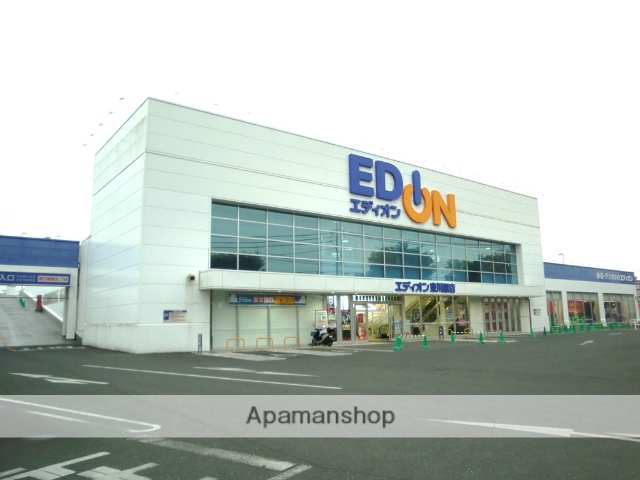 その他　エディオン　東川原店（その他）まで290m
