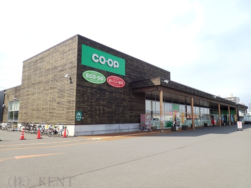 スーパー　コープさっぽろ西宮の沢店（スーパー）まで654m