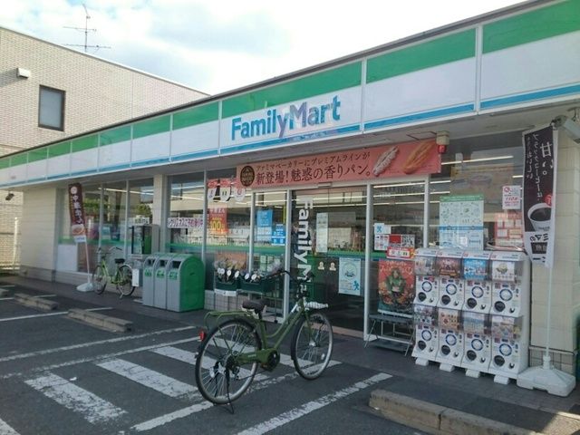 コンビニ　ファミリーマート様（コンビニ）まで550m