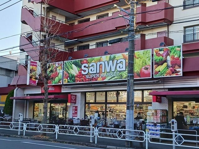 スーパー　スーパー三和狛江店（スーパー）まで56m