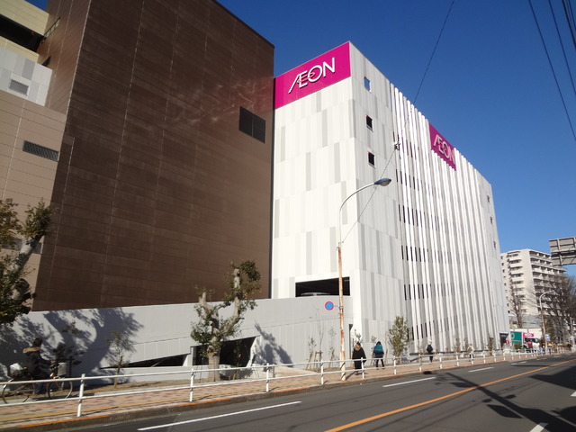 ショッピングセンター　イオンモール多摩平の森（ショッピングセンター）まで709m