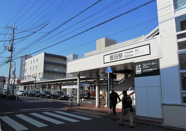 その他　豊田駅　南口（その他）まで560m