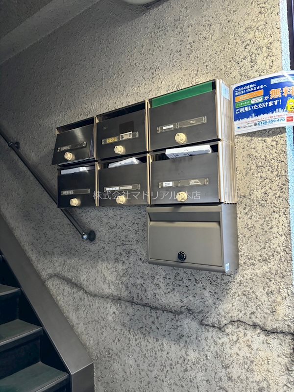 その他共有部分