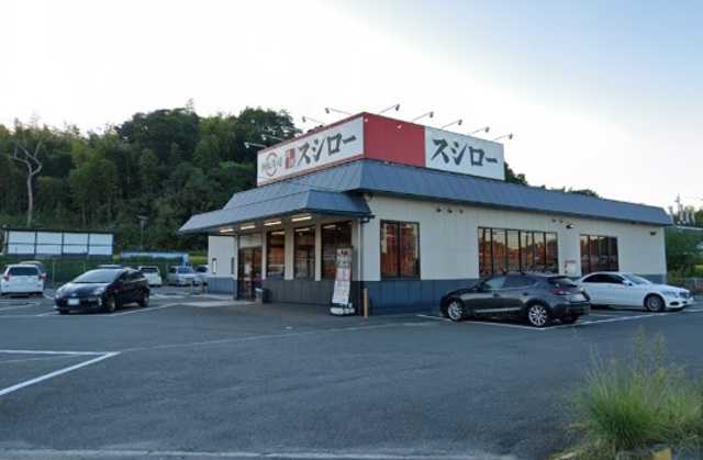 飲食店　スシロー富田林店（飲食店）まで891m