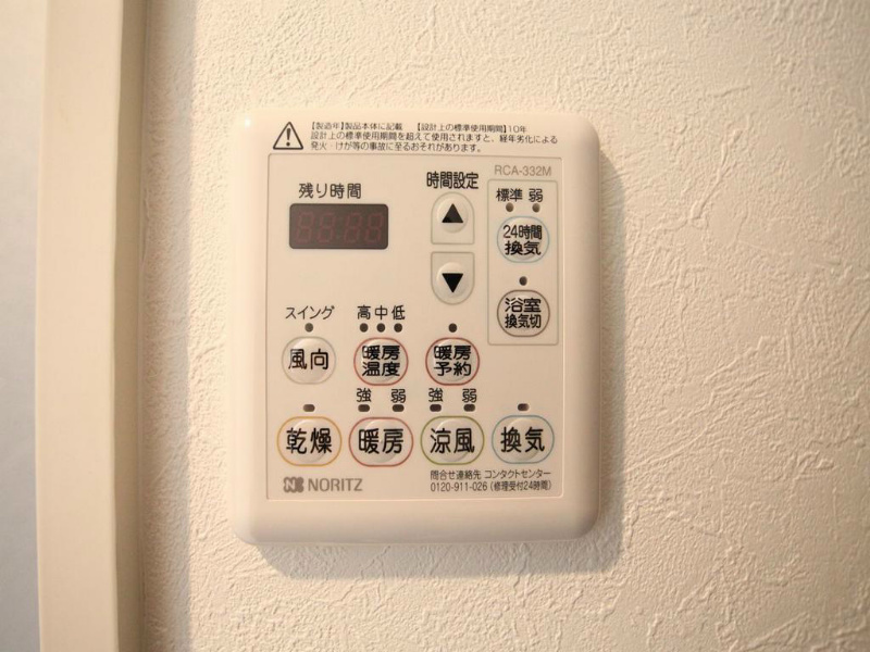 その他設備　浴室暖房乾燥機付　24時間換気機能付バスルーム