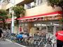 スーパー　まいばすけっと堀切4丁目店（スーパー）まで222m