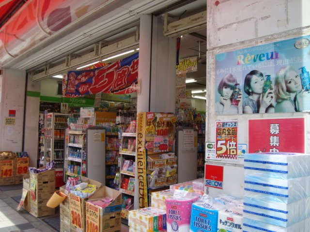 その他　くすりの福太郎錦糸町北口店（その他）まで466m