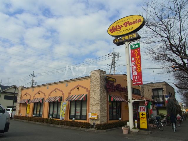 飲食店　ジョリーパスタ府中西原店（飲食店）まで479m