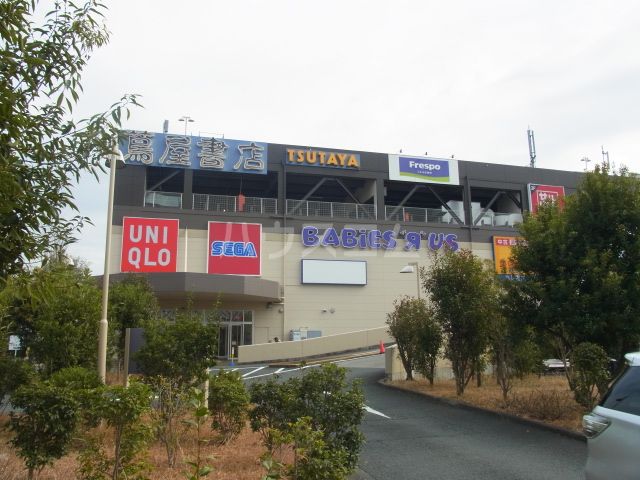 その他　セガ ワールド 府中（その他）まで307m