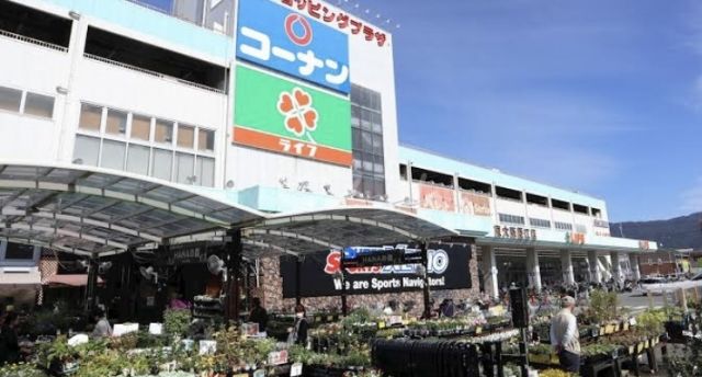 ホームセンター　ホームセンターコーナン 東大阪菱江店（ホームセンター）まで1650m