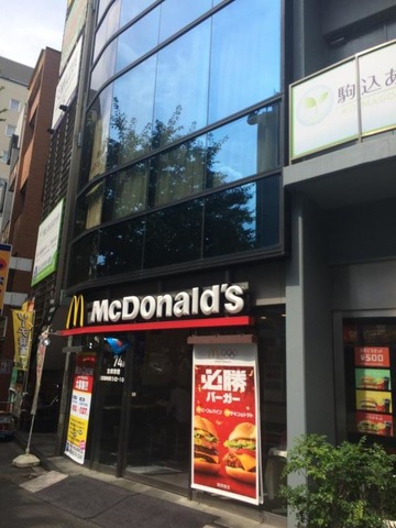 その他　【スーパー】トップパルケ　田端銀座店（その他）まで335m