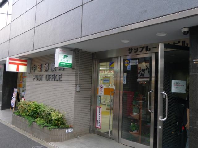 その他　【ドラッグストア】こまごめ薬局（その他）まで291m