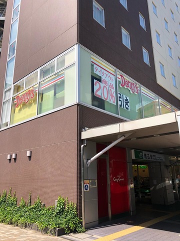 その他　【郵便局】北田端郵便局（その他）まで439m