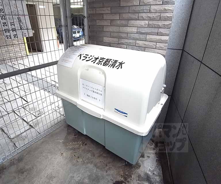 その他　ごみ民間回収