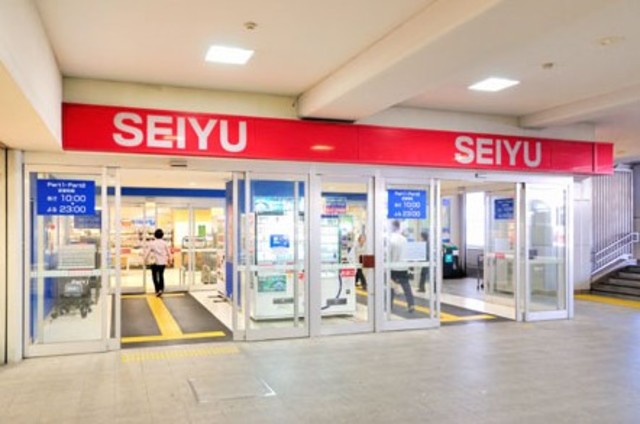 スーパー　西友練馬店（スーパー）まで452m