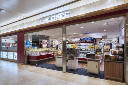 スーパー　成城石井 栄セントラルパーク店（スーパー）まで291m