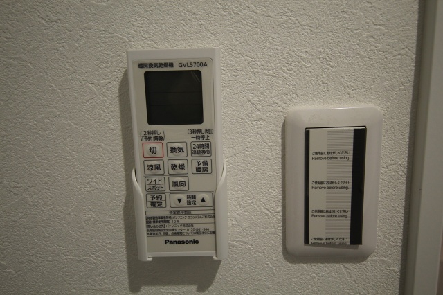 その他設備　別号室の写真です