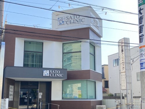 病院　佐藤クリニック（病院）まで364m