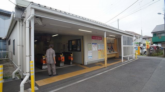その他　初富駅（その他）まで1150m