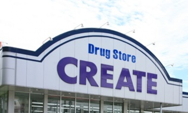 ドラックストア　マツモトキヨシ上福岡西口店（ドラッグストア）まで697m