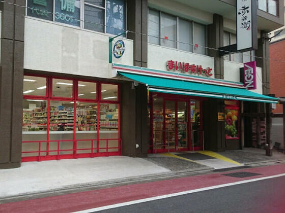 ショッピングセンター　まいばすけっと綾瀬駅西店（ショッピングセンター）まで76m