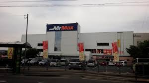 その他　ミスターマックス大野城店（その他）まで1061m