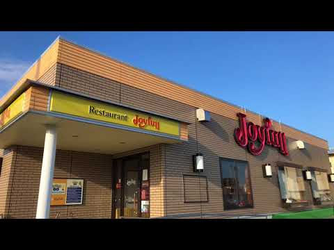 飲食店　ジョイフル 兵庫伊川谷店（飲食店）まで673m