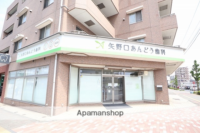 病院　矢野口あんどう歯科（病院）まで661m