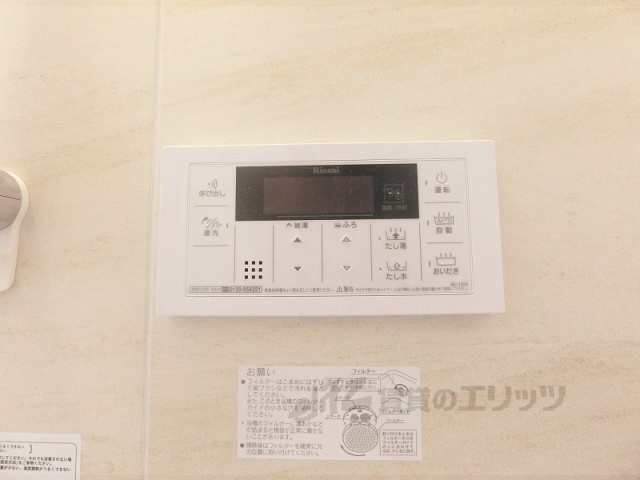 その他設備　給湯器リモコン