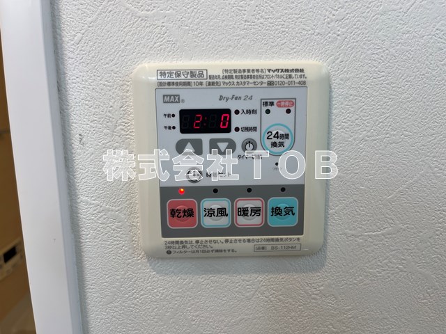 その他設備　浴室乾燥機