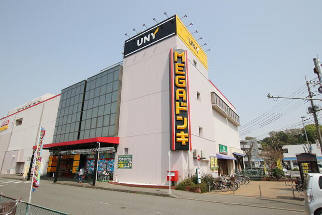 その他　ＭＥＧＡドン・キホーテ　ＵＮＹ　座間店（その他）まで220m