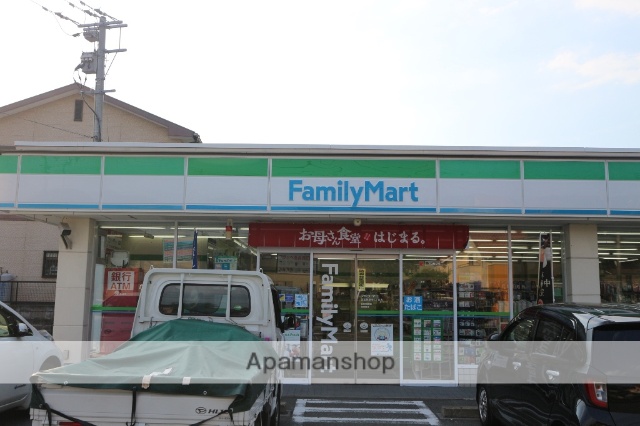 コンビニ　ファミリーマート（コンビニ）まで1087m