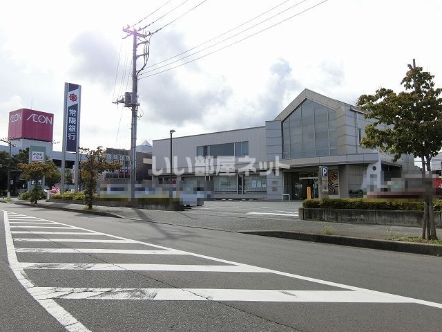 銀行　常陽銀行東海支店（銀行）まで394m