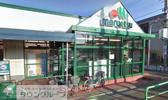 コンビニ　マルエツ南大泉店（コンビニ）まで460m