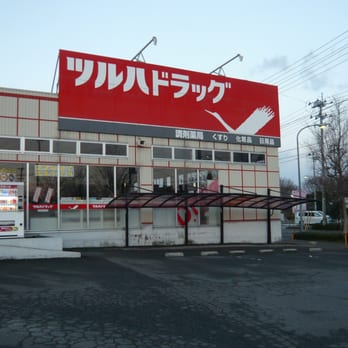 ドラックストア　ツルハドラッグ仙台原町店（ドラッグストア）まで387m