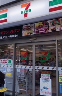コンビニ　セブンイレブン（コンビニ）まで300m