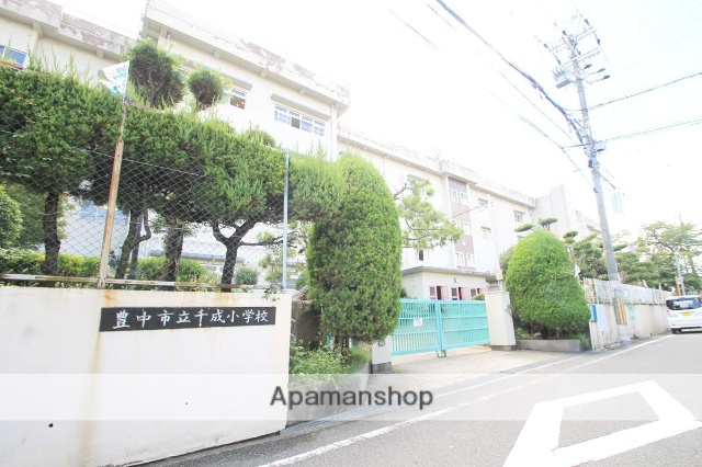 小学校　千成小学校（小学校）まで1380m