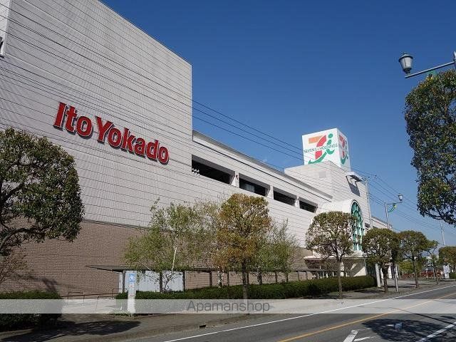 その他　イトーヨーカドー甲府昭和店（その他）まで2038m