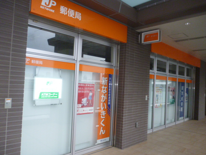 郵便局　郵便局（郵便局）まで855m