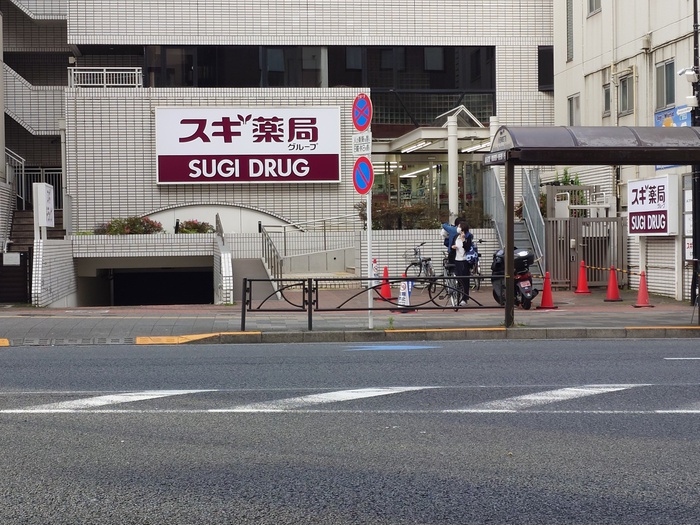 ドラックストア　スギ薬局 茗荷谷店（ドラッグストア）まで500m