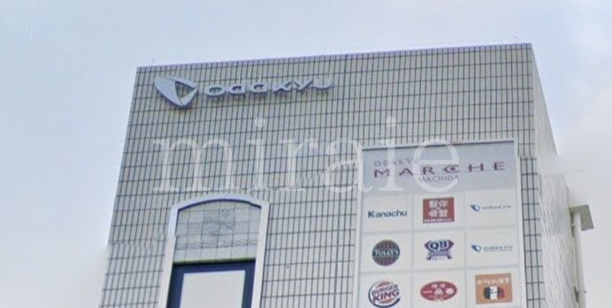 ショッピングセンター　小田急マルシェ町田（ショッピングセンター）まで750m