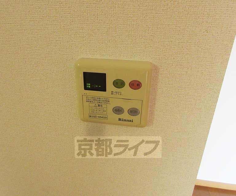 その他設備　温度調節もらくらく