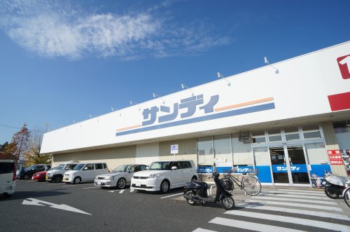 スーパー　サンディ 橿原葛本店（スーパー）まで641m
