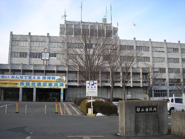 役所　郡山市役所（役所）まで650m